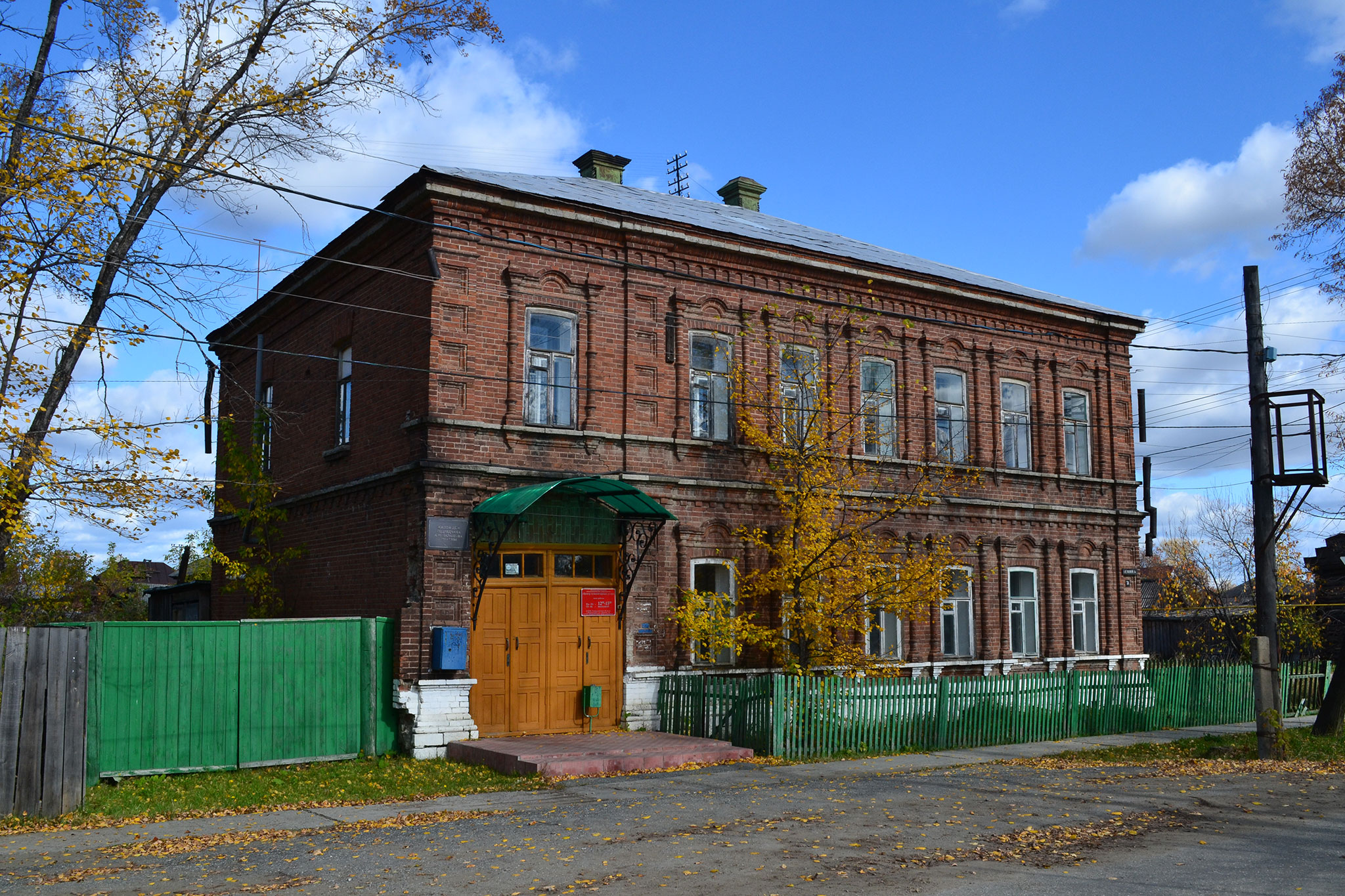 Жилой дом подрядчика А. М. Балашова, Ленина 31, Верхотурье